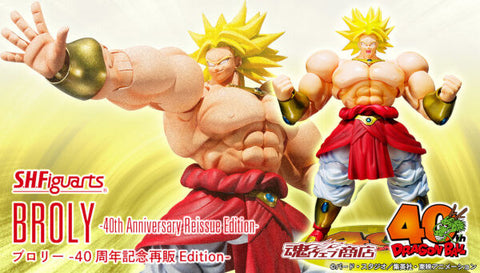 SheetNo:37933 <OrderPrice$529> #(日版)布洛尼(40周年記念再販Edition)=DBZ SHF