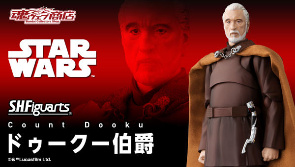 Z(ONLINESALES等通知現貨)No:554734 <Price$980> #杜庫伯爵 Count Dooku=SHF【現貨 SHF系列】