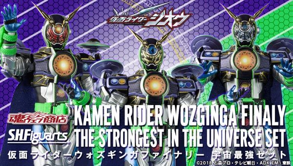 Z(ONLINESALES等通知現貨)No:581600 <Price$550> #幪面超人Wozginga Finaly The Strongest in the Universe Set=Kamen Rider Zi-O【現貨 SHF系列】