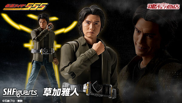 SheetNo:37803 <OrderPrice$599> #(日版)草加雅人=幪面超人555 SHF