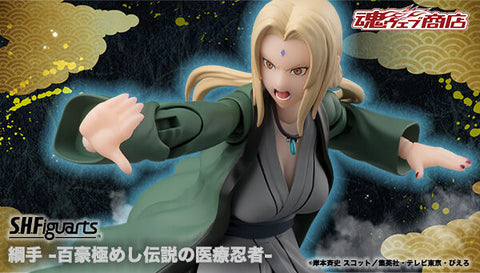 SheetNo:37602&37603 <OrderPrice$556&$580> #綱手-傳說的醫療忍者-=Naruto疾風傳 SHF