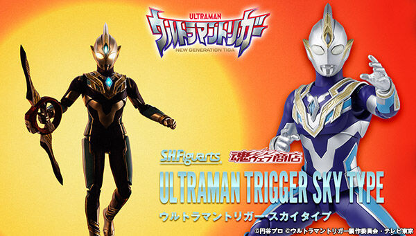 Z(ONLINESALES等通知現貨)No:634436 <Price$450> #咸旦超人Trigger (Sky Type)=Ultraman Trigger【現貨 SHF系列】4573102634436