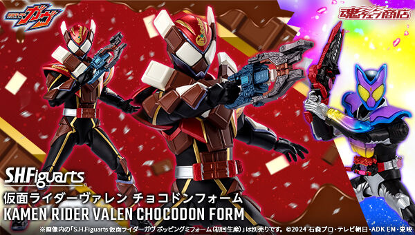 SheetNo:37927 <OrderPrice$459> #(日版)幪面超人Valen Chocodon Form=幪面超人GAVV SHF