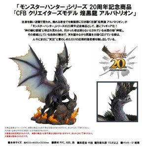 SheetNo:75309 <OrderPrice$2040> #煌黑龍 Alatreon=Monster Hunter CFB Creators Model
