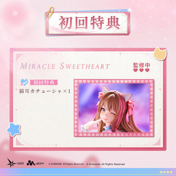 訂貨碼:79581 <訂價$356> #(免手續費)(連特典貓耳頭飾)幼熙 甜心奇蹟Ver.=1/7 少女前線2:追放 Figure