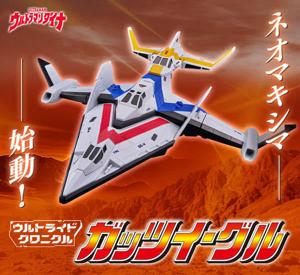 SheetNo:37217&37218 <OrderPrice$798&$825> #勝利神鷹號Guts Eagle=Ultraman Dyna Ultraid Chronicle