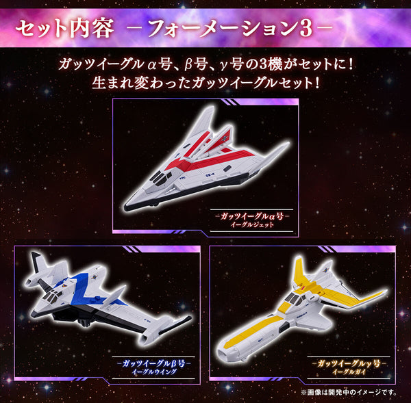 SheetNo:37217&37218 <OrderPrice$798&$825> #勝利神鷹號Guts Eagle=Ultraman Dyna Ultraid Chronicle