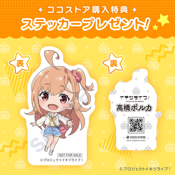 訂貨碼:70501&70502 <訂價$1062&1235> #高橋波爾卡=1/7 ikizulive lovelive bluebird Figure