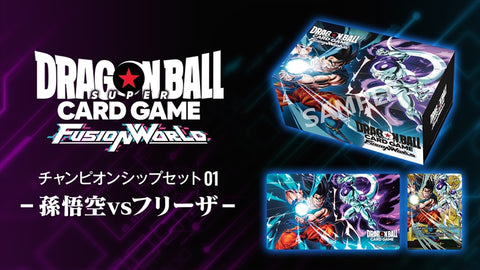 Z(ONLINESALES等通知現貨)No:733963 <Price$345> #Fusion World Championship Set 01 (孫悟空vs菲利)=Dragon Ball Super Card Game  Carddass【現貨 卡牌類】4582769733963