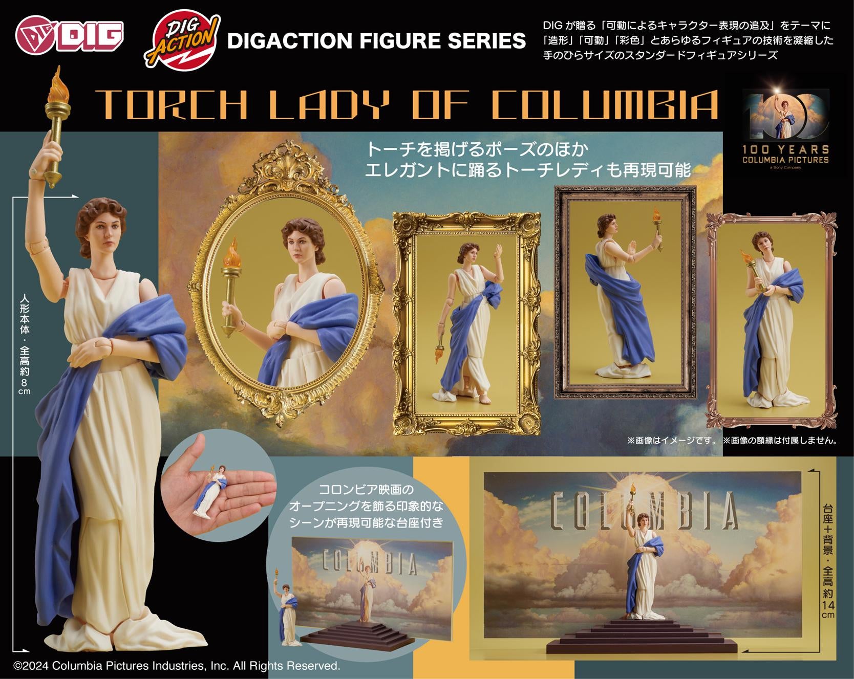 SheetNo:86847 <OrderPrice$420> #Torch Lady Of Columbia=Columbia Pictures DIGACTION