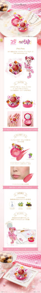 SheetNo:37441 <OrderPrice$415> #Pirika Pirilala 啪拉拉轉換器(Lip & Cheek 25th Anni. Ver)=小魔女DoReMi Creer beaute