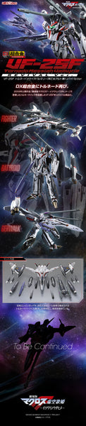 SheetNo:37661&37651 <OrderPrice$1781&$1799> #VF-25F Tornado Messiah Valkyrie(早乙女機)Revival Ver=Macross F DX超合金