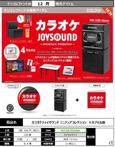 SheetNo:85647 <OrderPrice$145> #(全4種set)Karaoke Joy Sound=Miniature Collection扭旦
