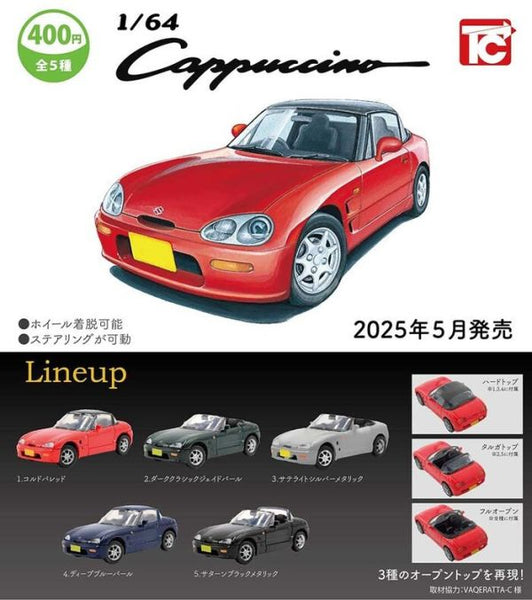 Z(ONLINESALES等通知現貨)No:442453 <Price$99> #(全5種) SUZUKI Cappuccino=1/64 汽車扭旦-Toys Cabin【現貨 扭旦】4589415442453