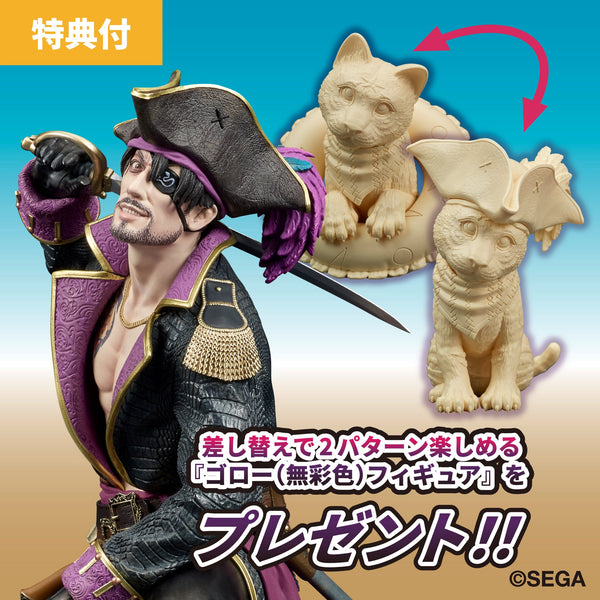 訂貨碼:70278&70279 <訂價$756&880> #船長真島(真島吾朗)=人中之龍8外傳 Pirates in Hawaii Figure