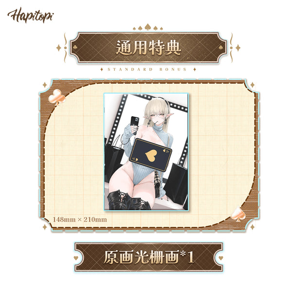 訂貨碼:70349 <訂價$349> #(免手續費)(連特典卡)庫洛娜(Kurona) 盛情邀請=1/6 繪師DISH Original Illustration Figure