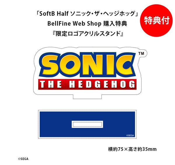 SheetNo:77416-77419 <OrderPrice$388-$515> #超音鼠=Sonic the Hed gehog SoftB Half Figure