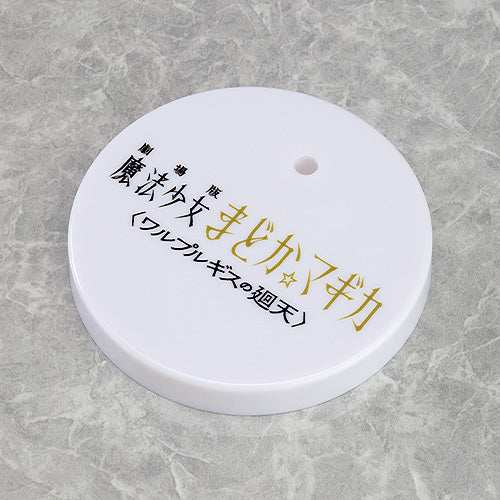 訂貨碼:67379&67380 <訂價$321&$415> #(免手續費)No.2911 小豆澤心羽(世界計畫 繽紛舞台! feat. 初音未來)=GS土偶Nendoroid