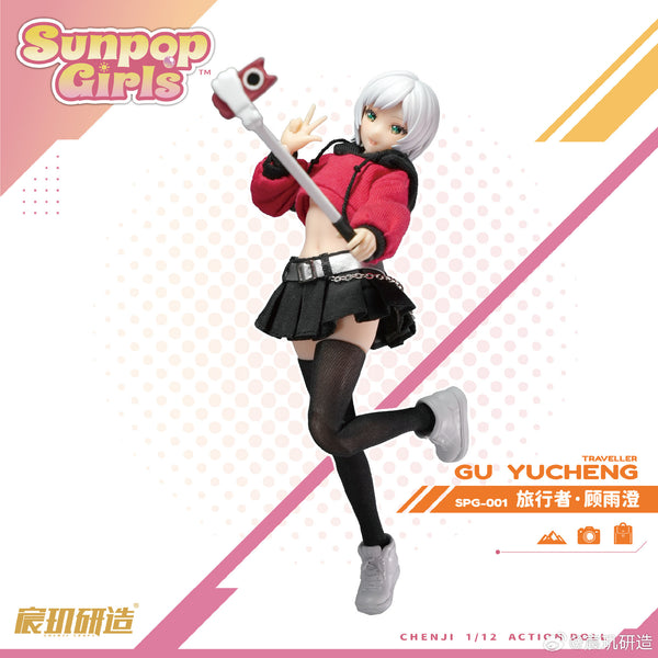 訂貨碼:80474 <訂價$348> #(免手續費)(連特典泳裝)SPG-001 旅行者・顧雨澄=1/12 SUNPOP GIRLS 美少女可動系列 Figure