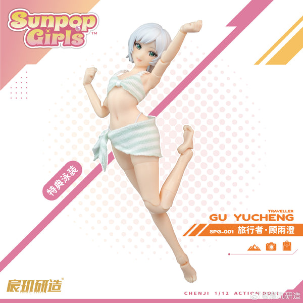 訂貨碼:80474 <訂價$348> #(免手續費)(連特典泳裝)SPG-001 旅行者・顧雨澄=1/12 SUNPOP GIRLS 美少女可動系列 Figure