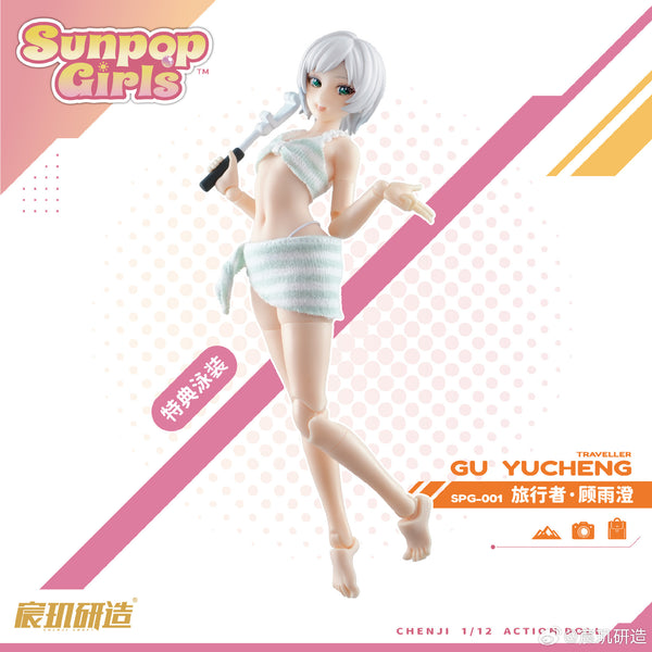 訂貨碼:80474 <訂價$348> #(免手續費)(連特典泳裝)SPG-001 旅行者・顧雨澄=1/12 SUNPOP GIRLS 美少女可動系列 Figure