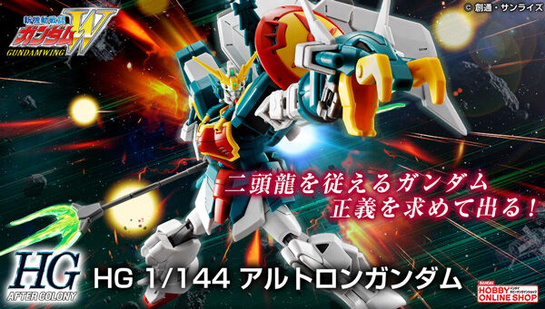 SheetNo:37456 <OrderPrice$265> #(日版2次24年12月份貨)XXXG-01S2 雙頭龍高達=HG 新機動戰記高達Ｗ 模型