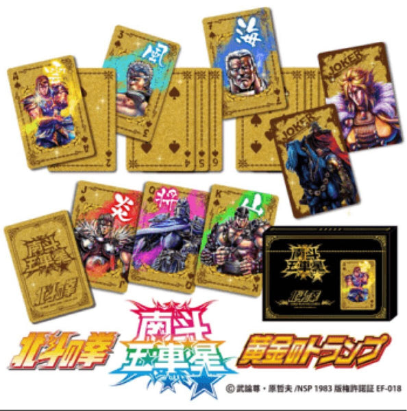 Z(ONLINESALES等通知現貨)No:000057 <Price$180> #南斗五車星 金色啤牌=北斗之拳 Playing Cards【現貨 卡牌類】