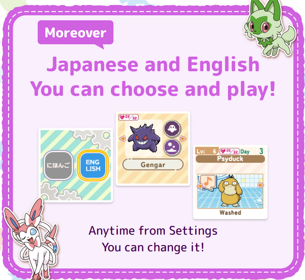 訂貨碼:89200 <訂價$399> #(免手續費)2次4月份行版(日英雙語)觸摸育成 精靈球PokeNade PokeBall=寵物小精靈Pokemon Friends Pokeball 觸摸式電子寵物遊戲機