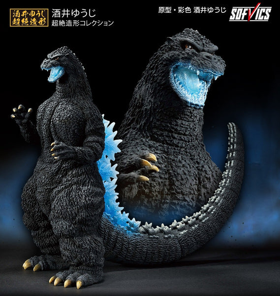 Z(ONLINESALES等通知現貨)No:689016 <Price$480> #哥斯拉(1991) 網走激鬥 (放射熱線 Ver)=哥斯拉 大怪獸列傳G Sofvics【現貨 PVC】4573102689016