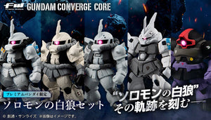 SheetNo:35723 <OrderPrice$348> #所羅門之白狼Set=FW Gundam Converge:Core盒玩