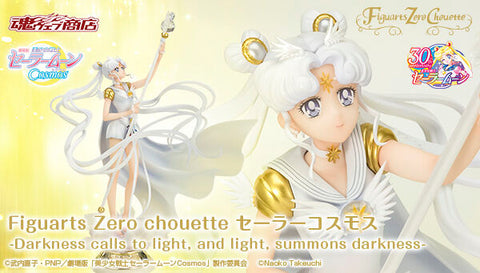 SheetNo:36174&36152 <OrderPrice$712&$799> #Sailor Cosmos (Darkness calls to light, and light, summons darkness)=劇場版 美少女戰士Cosmos Figuarts Zero chouette