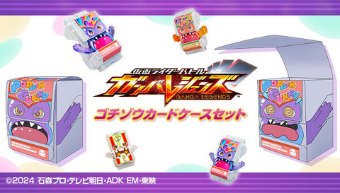 SheetNo:37909 <OrderPrice$399> #(日版)幪面超人Ganba Legends 菓子獸咭盒Set=Kamen Rider Battle Carddass咭組