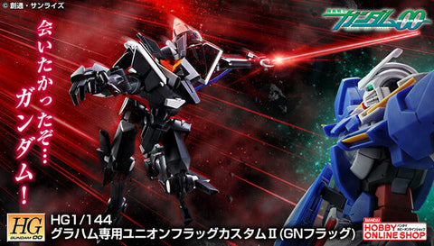 Z(ONLINESALES等通知現貨)No:688798 <Price$199> #SVMS-01X Union Flag Custom II (GN FLAG)=HG 模型【現貨 模型】4573102688798