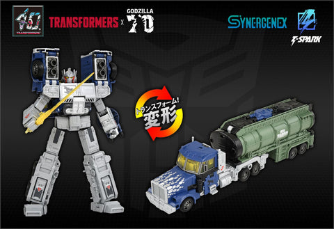 SheetNo:86702 <OrderPrice$380> #三式機龍柯柏文Optimus Prime Type MFS-3=Godzilla×Transformers SYNERGENEX Series