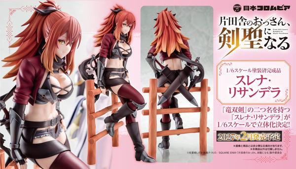 訂貨碼:70246 <訂價$1355> #(免手續費)蘇蕾娜·里珊德拉 Slena Lisandra=1/6 鄉下大叔成為劍聖(鄉別里劍聖) Figure