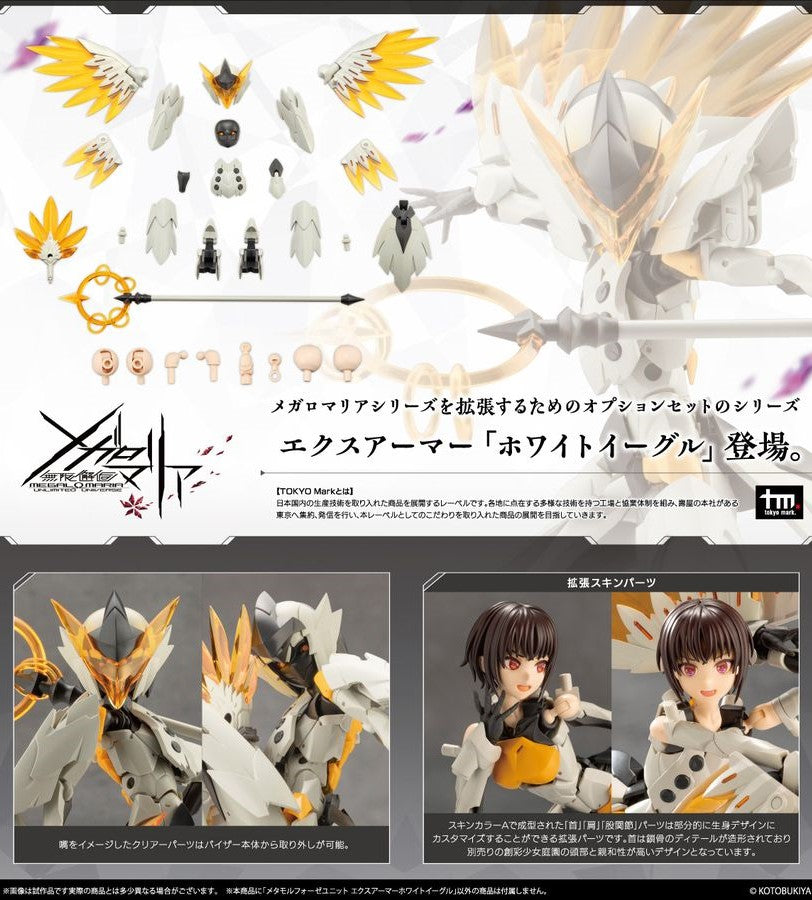 SheetNo:24125 <OrderPrice$140> #(淨配件)Metamorphose Unit Exarmor White Eagle=無限邂逅Megalomaria模型