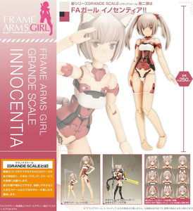 SheetNo:24132 <OrderPrice$407> #(Grande Scale) Innocentia=Grande Scale FrameArms Girls模型