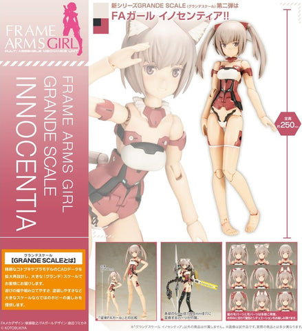 SheetNo:24132 <OrderPrice$407> #(Grande Scale) Innocentia=Grande Scale FrameArms Girls模型