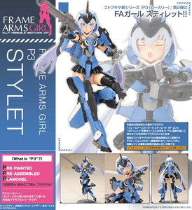 SheetNo:24117 <OrderPrice$597> #P3 史蒂蕾特Stylet=P3 Frame Arms Girl 已塗装已組裝 模型