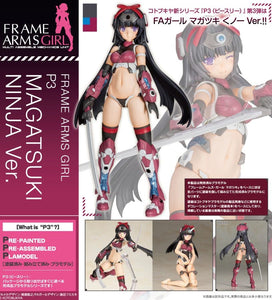 SheetNo:24139 <OrderPrice$548> #P3 禍月 (Ninja Ver)=P3 Frame Arms Girl 已塗装已組裝 模型