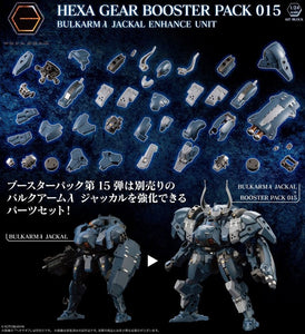 SheetNo:24021 <OrderPrice$126> #(淨配件)HGBP 015(Bulkarm Lambda Jackal Enhance Unit)=1/24 Hexa Gear模型