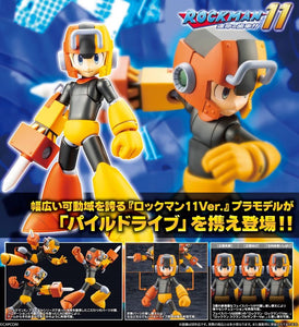 SheetNo:24041 <OrderPrice$379> #洛克人 Pile Drive Ver=Rockman 11 命運的齒輪!!模型