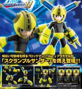 SheetNo:24040 <OrderPrice$379> #洛克人 Scramble Thunder Ver=Rockman 11 命運的齒輪!!模型