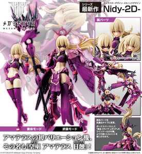 SheetNo:24070 <OrderPrice$337> #皇巫 天照大神 日蝕(Eclipse)=1/1 Megami Device模型