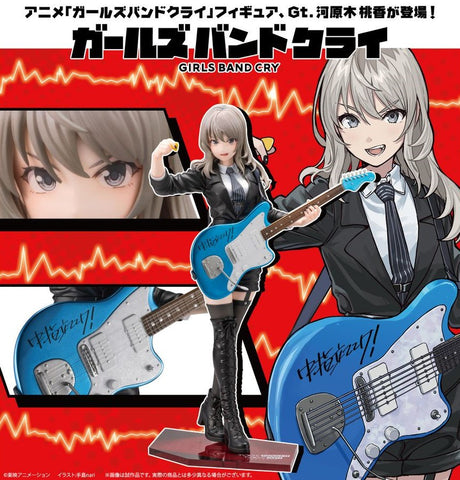 SheetNo:24080&24085 <OrderPrice$1141&$1599> #河原木 桃香=1/7 Girls Band Cry Figure