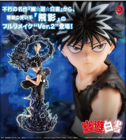 SheetNo:23991 <OrderPrice$1112> #飛影 Ver.2=ARTFX J 1/8 幽☆遊☆白書 figure