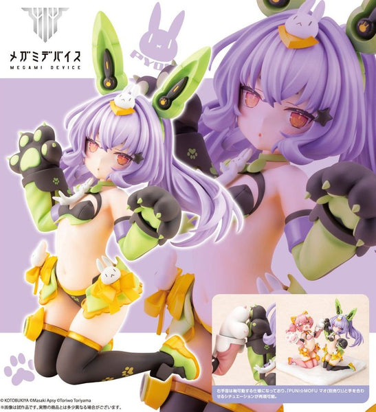 訂貨碼:25173&25174 <訂價$934&1250> #(免手續費) PUNI☆MOFU 兔=2/1 Megami Device Figure