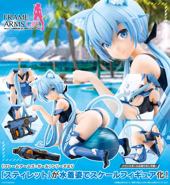 訂貨碼:24948&24949 <訂價$941&1280> #(免手續費) 史蒂蕾特Stylet (Swimsuit Ver)=FrameArms Girl Figure