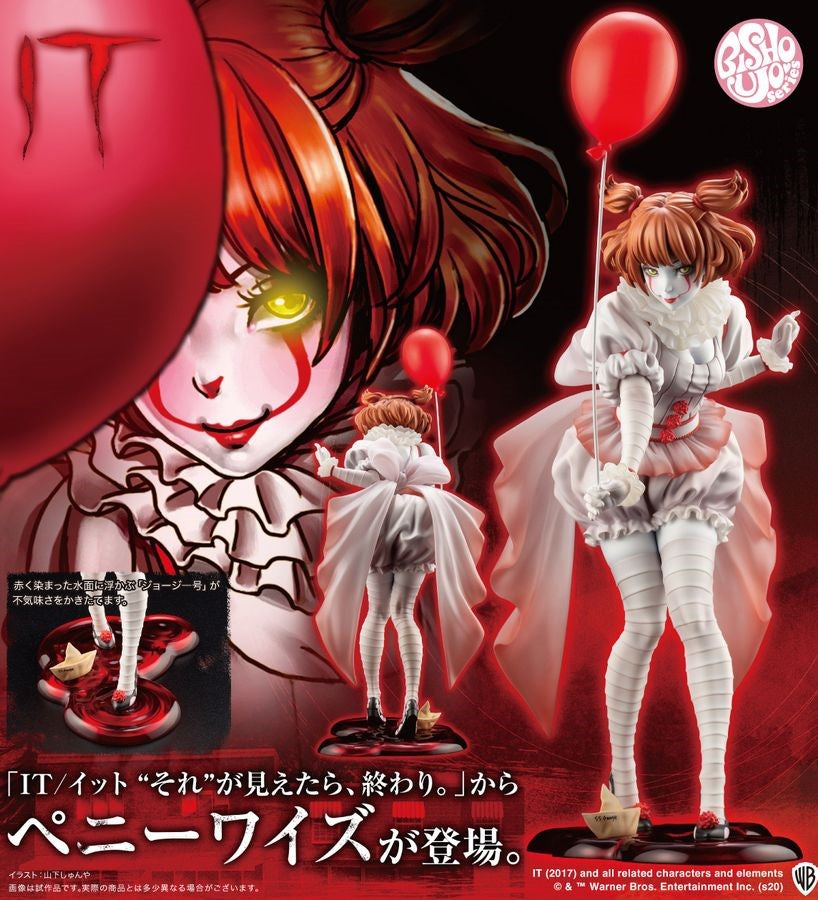 SheetNo:24140 <OrderPrice$682> #潘尼懷斯Pennywise(2017)再販=1/7 IT(2017) Horror美少女Bishoujo Figure