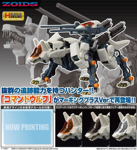 SheetNo:24089 <OrderPrice$316> #RZ-009 Command Wolf AC & LC(Marking Plus Ver)再販=1/72(Zoids) HMM 模型